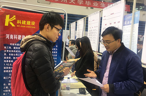 校园招聘杰出瞬间