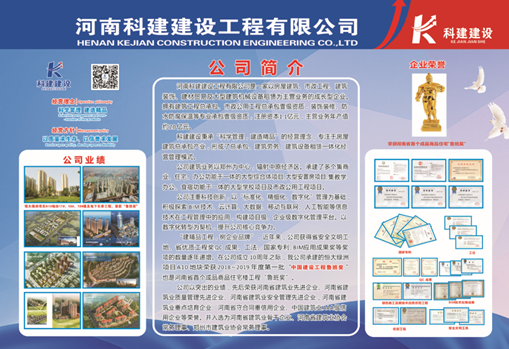 中国·7790必发集团(股份)有限公司-官方网站