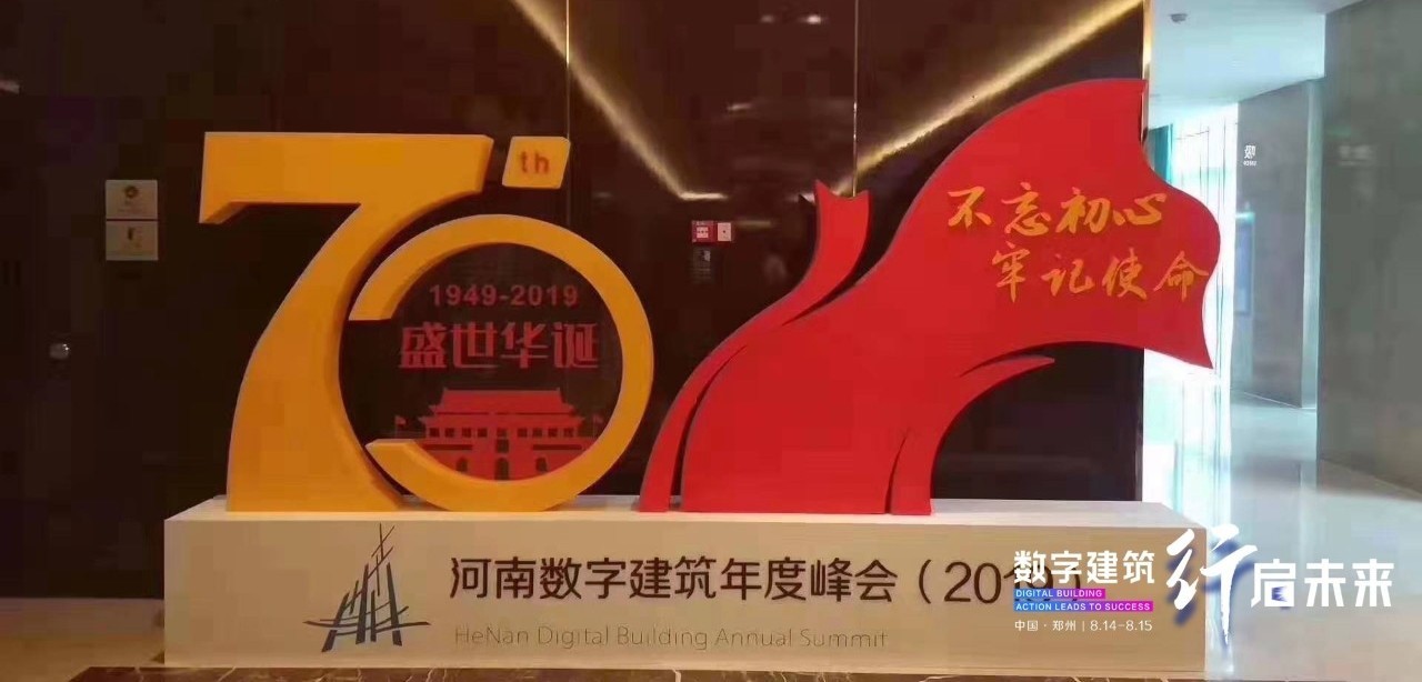 中国·7790必发集团(股份)有限公司-官方网站