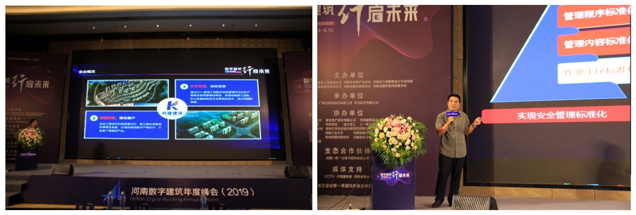 中国·7790必发集团(股份)有限公司-官方网站