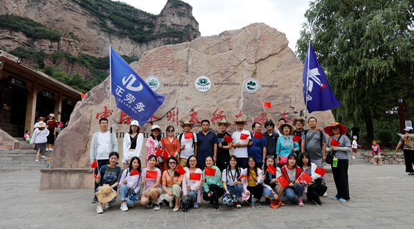 中国·7790必发集团(股份)有限公司-官方网站