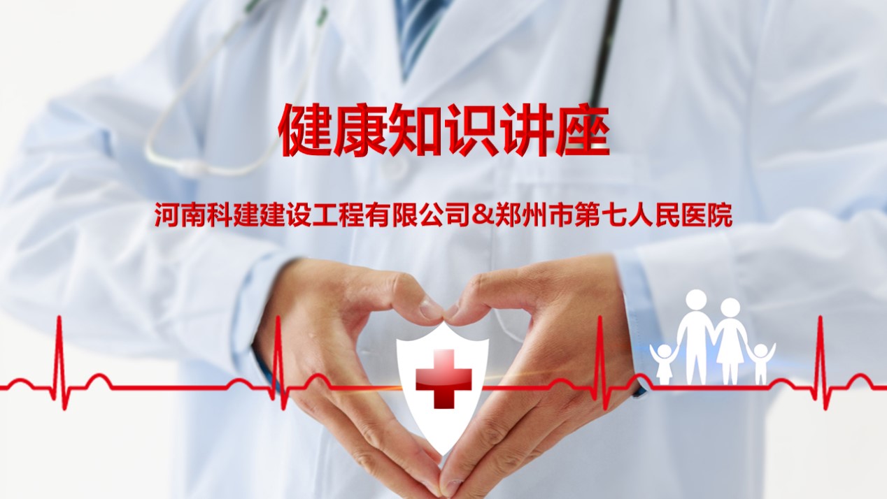 中国·7790必发集团(股份)有限公司-官方网站