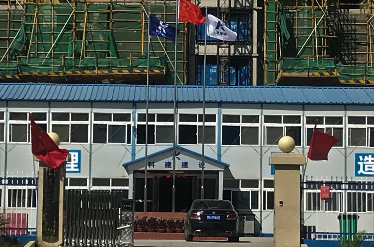 中国·7790必发集团(股份)有限公司-官方网站