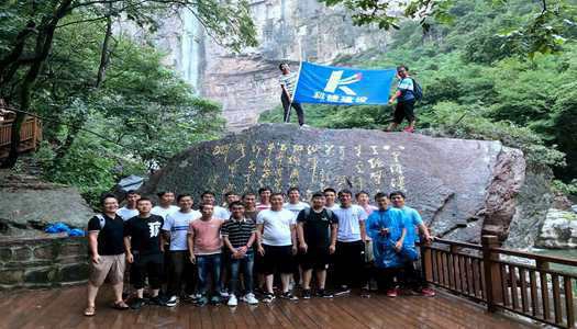 中国·7790必发集团(股份)有限公司-官方网站