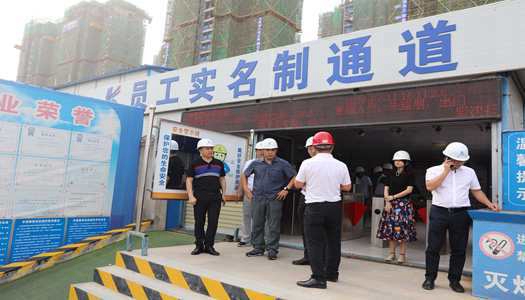 中国·7790必发集团(股份)有限公司-官方网站