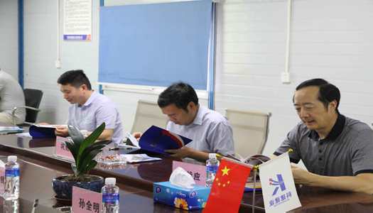 中国·7790必发集团(股份)有限公司-官方网站