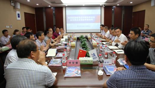 驻马店市构筑业协会一行赴7790必发集团官网公司观摩互换