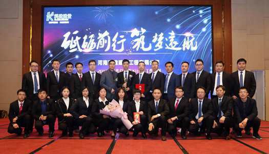 中国·7790必发集团(股份)有限公司-官方网站