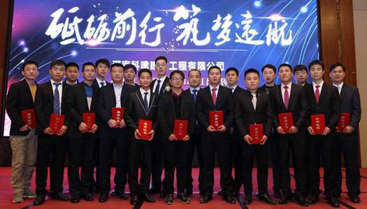 中国·7790必发集团(股份)有限公司-官方网站