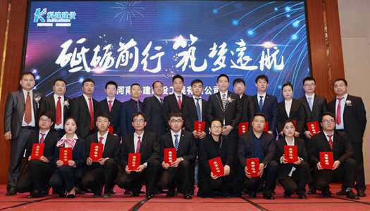 中国·7790必发集团(股份)有限公司-官方网站