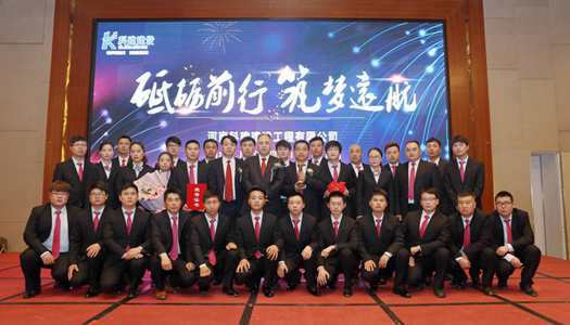 中国·7790必发集团(股份)有限公司-官方网站