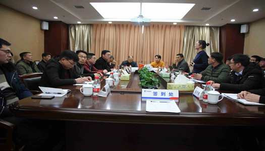 7790必发集团官网公司主管工长年终工作总结会议顺利召开