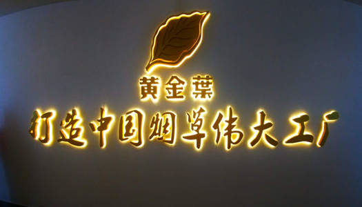 中国·7790必发集团(股份)有限公司-官方网站