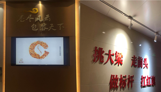 中国·7790必发集团(股份)有限公司-官方网站