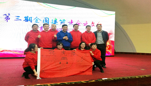 中国·7790必发集团(股份)有限公司-官方网站