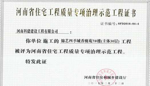 中国·7790必发集团(股份)有限公司-官方网站