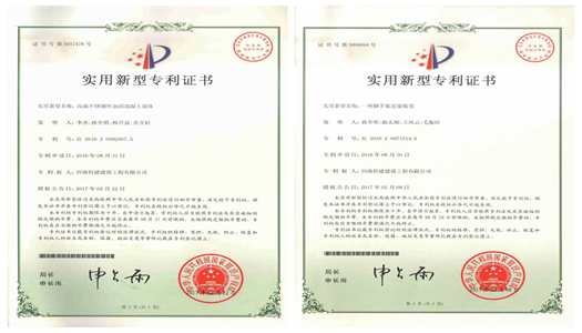 积极创新，，，，，，喜获硕果 ——祝贺我公司获得10项国度专利