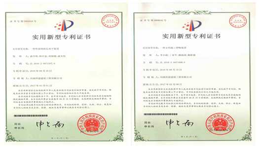 中国·7790必发集团(股份)有限公司-官方网站