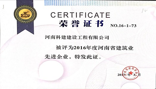 中国·7790必发集团(股份)有限公司-官方网站