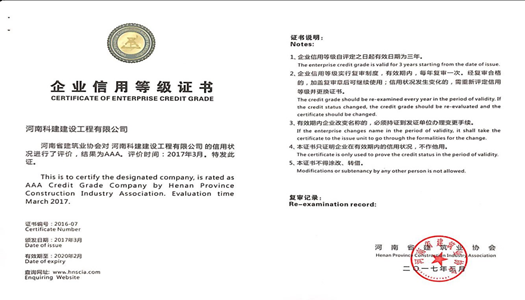 中国·7790必发集团(股份)有限公司-官方网站