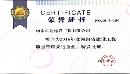 中国·7790必发集团(股份)有限公司-官方网站