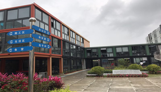 中国·7790必发集团(股份)有限公司-官方网站