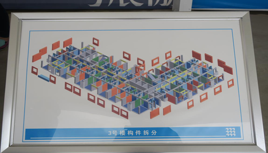 中国·7790必发集团(股份)有限公司-官方网站