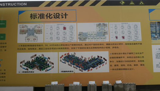 中国·7790必发集团(股份)有限公司-官方网站