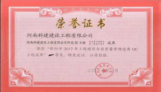 中国·7790必发集团(股份)有限公司-官方网站