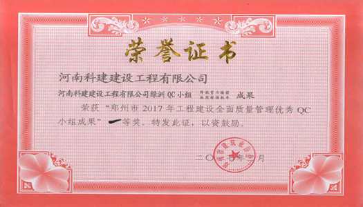 中国·7790必发集团(股份)有限公司-官方网站