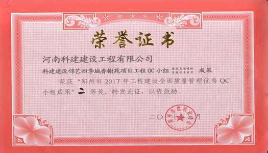 中国·7790必发集团(股份)有限公司-官方网站