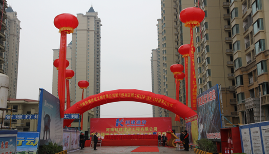 中国·7790必发集团(股份)有限公司-官方网站