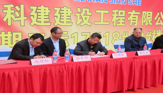 中国·7790必发集团(股份)有限公司-官方网站