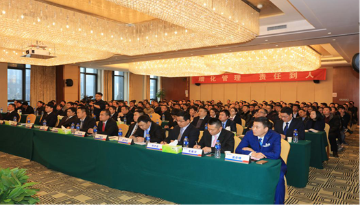 中国·7790必发集团(股份)有限公司-官方网站