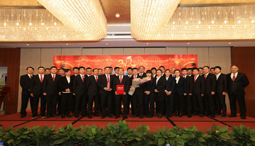 中国·7790必发集团(股份)有限公司-官方网站