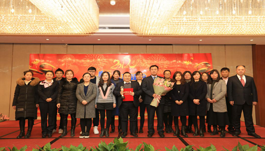 中国·7790必发集团(股份)有限公司-官方网站