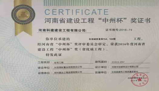 中国·7790必发集团(股份)有限公司-官方网站