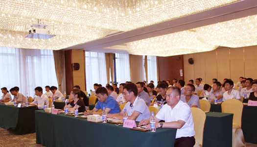 中国·7790必发集团(股份)有限公司-官方网站