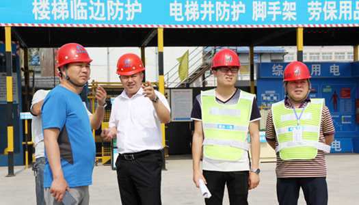 观摩进建 不休进取