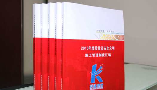 中国·7790必发集团(股份)有限公司-官方网站