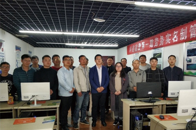 公司第一期劳求实名造专场培训圆满闭幕