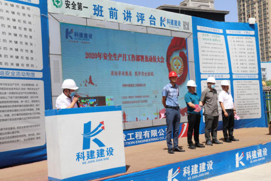 “解除变乱隐患，，，，，，，筑牢安全防线”