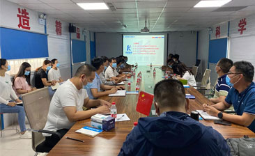 恒大刁沟项目BIM技术利用大赛启动会