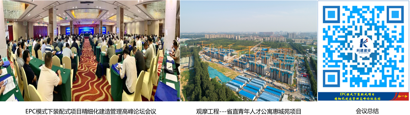 7790必发集团官网