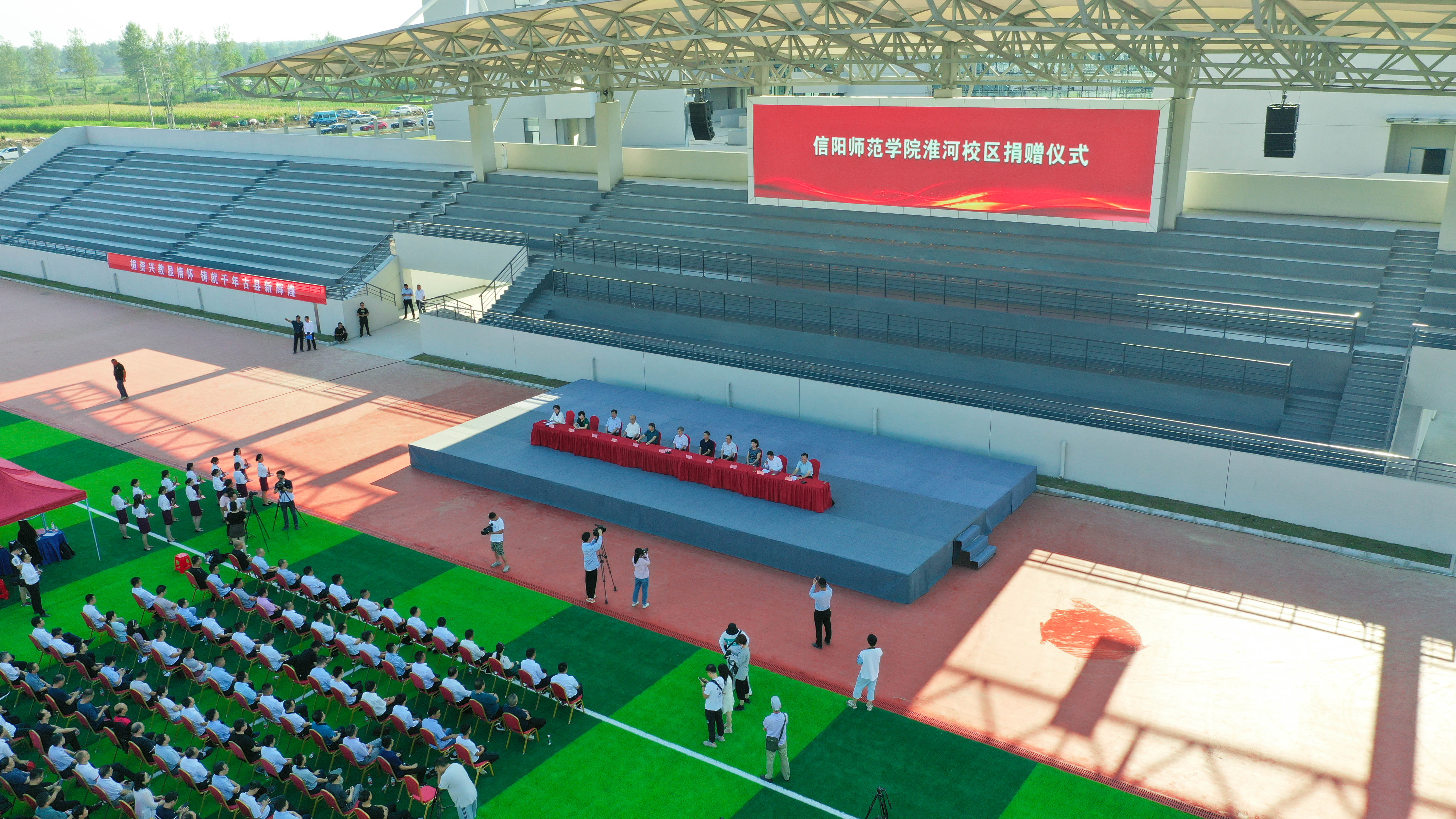 捐赞助学扬美德  群策群力办教育