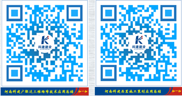 7790必发集团官网 BIM中心十月份BIM技术落地利用总结