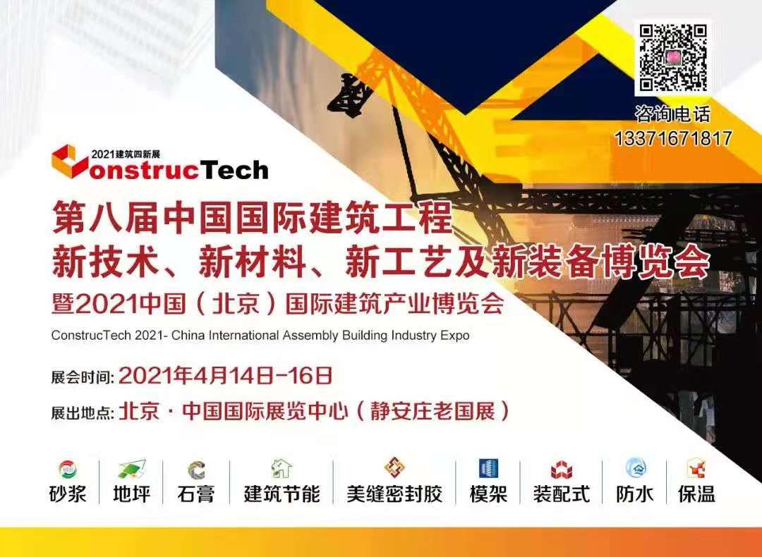 观摩进建前沿科技，，，，，，，，助推企业创新发展！