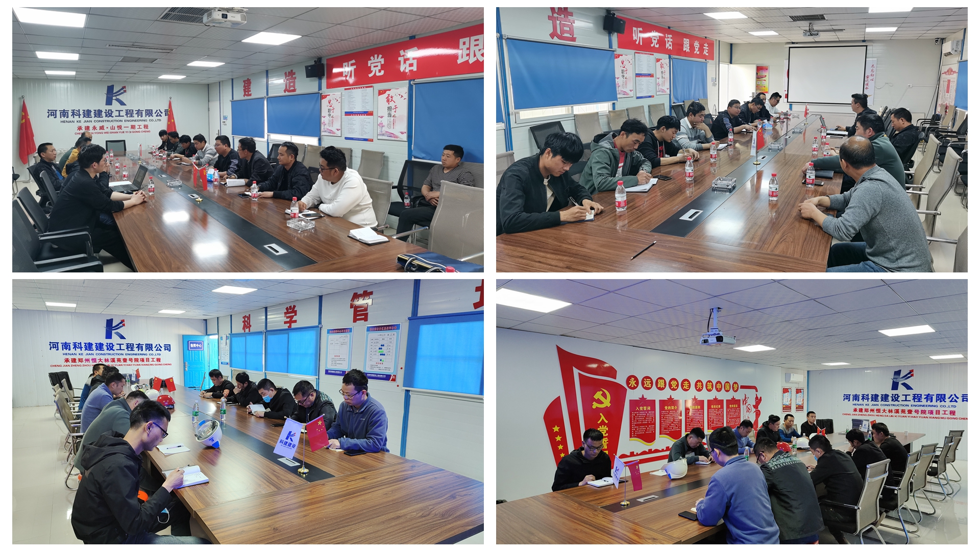 公司第一季度安全巡检工作圆满实现