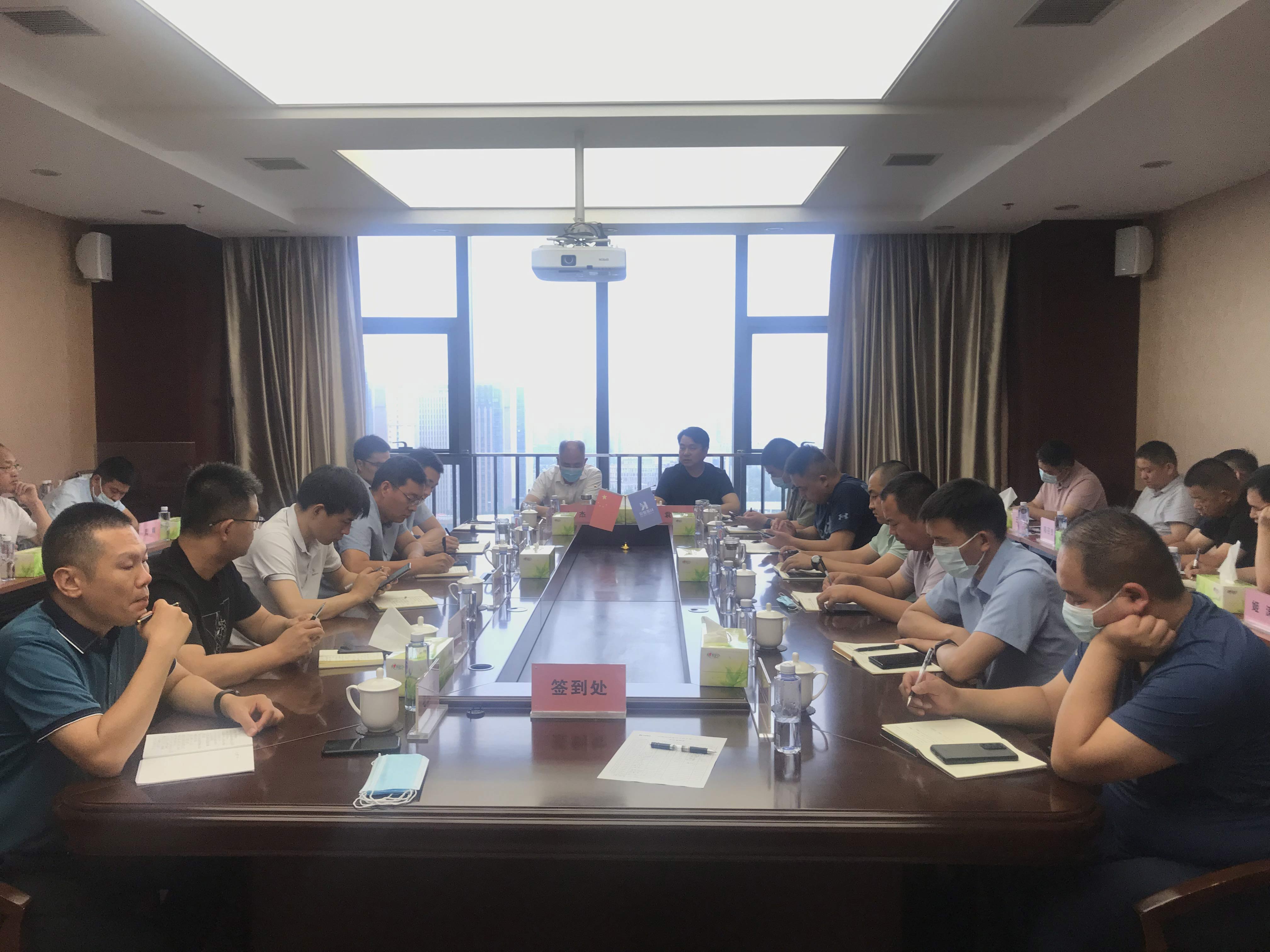 7790必发集团官网建设，，，，，，2022年度上半年工作会议顺利召开！