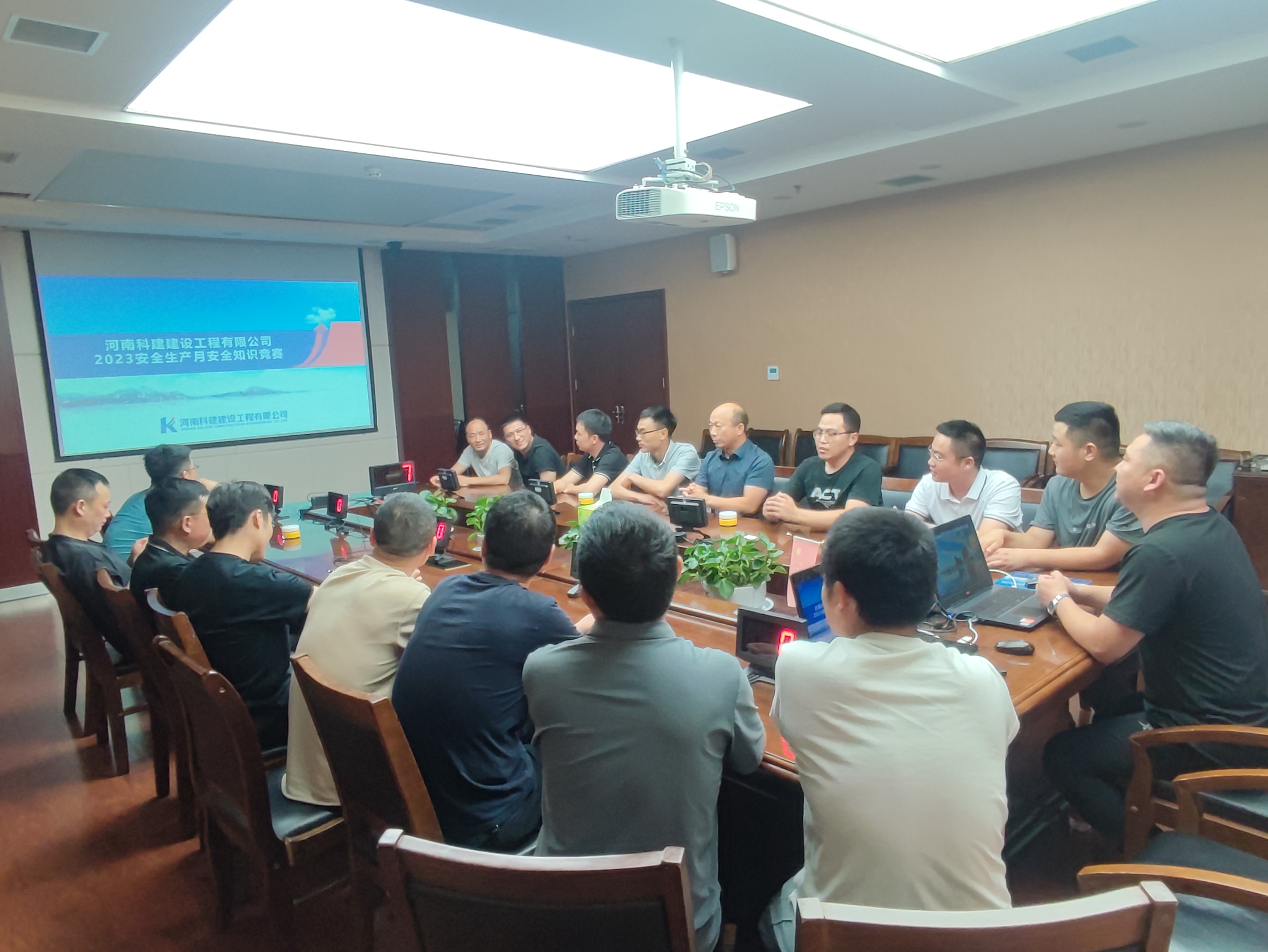 2023年度安全出产月暨“安全知识较量”活动圆满成功
